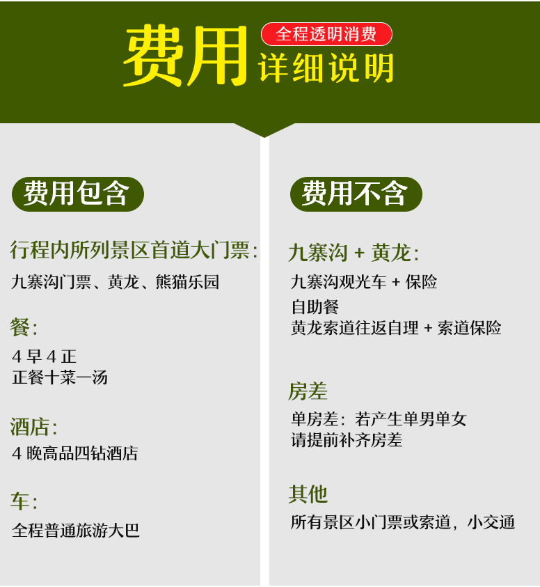 萌宠_11