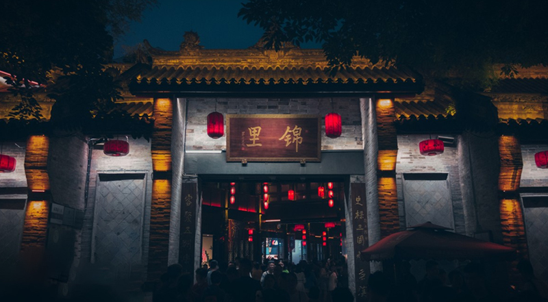 行程图3